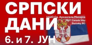 Srpski dani 2026 okupljaju zajednicu u Crkveno-školskom centru Svetog Arhangela Mihaila srpski-dani-2026-okupljaju-zajednicu-u-crkveno-skolskom-centru-svetog-arhangela-mihaila