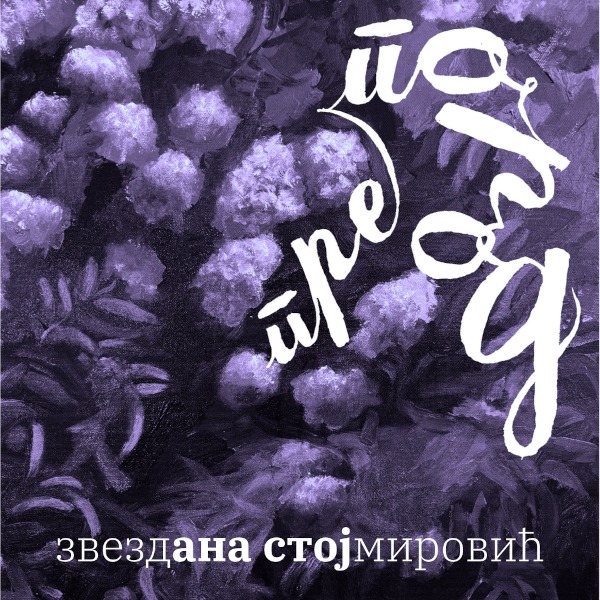 „preporod”-zvezdane-stojmirovic-–-izlozba-koja-slavu-obnovu-zivota-u-njujorku