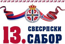 U subotu se održava 13. po redu Svesrpski sabor u Norveškoj u-subotu-se-odrzava-13.-po-redu-svesrpski-sabor-u-norveskoj