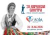 Evropska smotra srpskog folklora u Beogradu – festival tradicije bez domaće publike? evropska-smotra-srpskog-folklora-u-beogradu-–-festival-tradicije-bez-domace-publike?