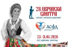 Evropska smotra srpskog folklora u Beogradu – festival tradicije bez domaće publike? evropska-smotra-srpskog-folklora-u-beogradu-–-festival-tradicije-bez-domace-publike?