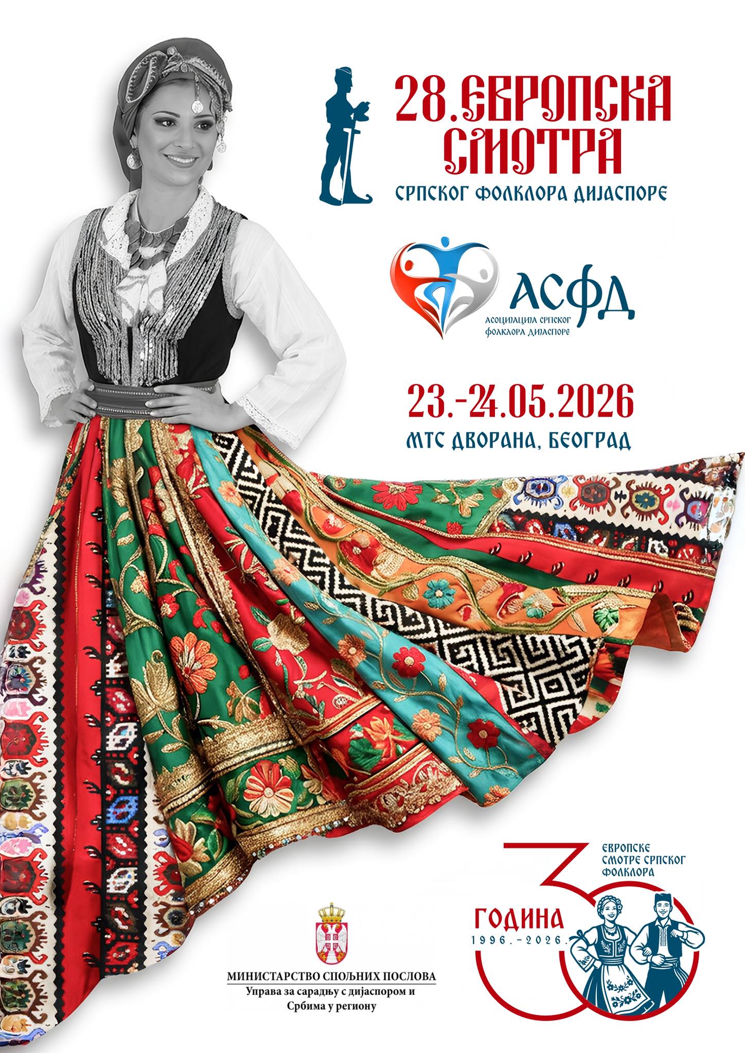 evropska-smotra-srpskog-folklora-u-beogradu-–-festival-tradicije-bez-domace-publike? evropska-smotra-srpskog-folklora-u-beogradu-–-festival-tradicije-bez-domace-publike?
