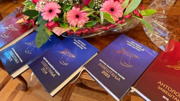 Књижевно-вече-српских-писаца-одржано-у-Амбасади-Србије-у-Берну Књижевно-вече-српских-писаца-одржано-у-Амбасади-Србије-у-Берну