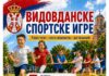 Vidovdanske sportske igre učenika Srpskih dopunskih škola u BV vidovdanske-sportske-igre-ucenika-srpskih-dopunskih-skola-u-bv