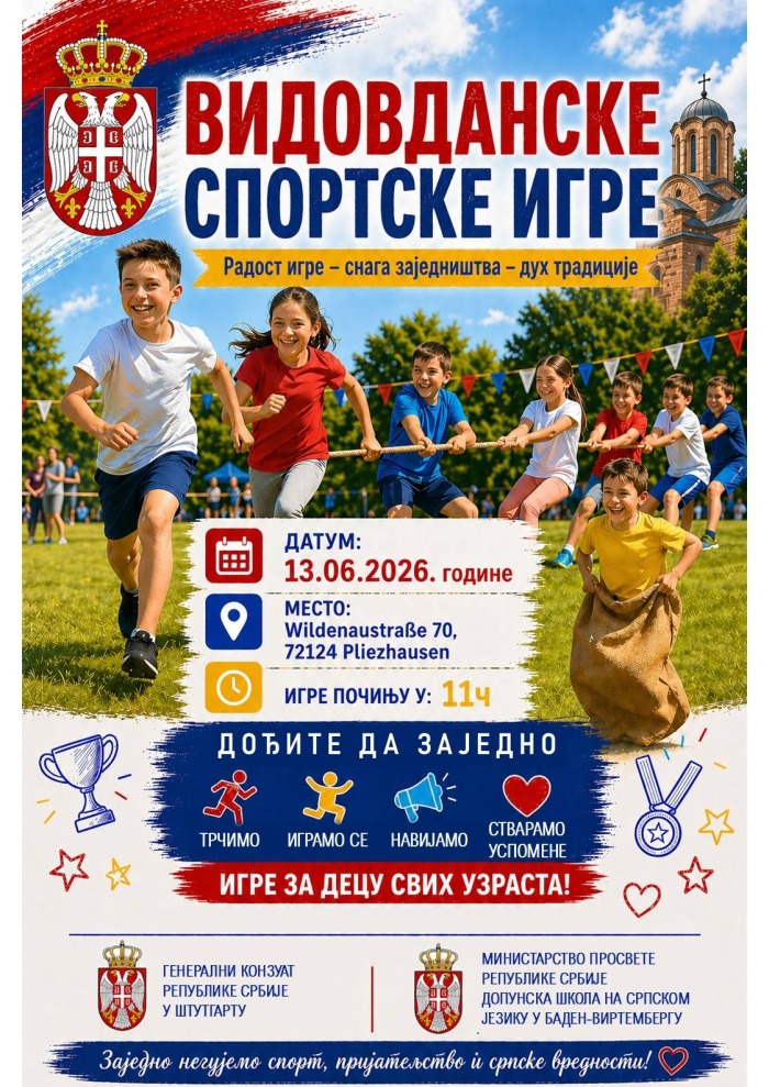 vidovdanske-sportske-igre-ucenika-srpskih-dopunskih-skola-u-bv vidovdanske-sportske-igre-ucenika-srpskih-dopunskih-skola-u-bv
