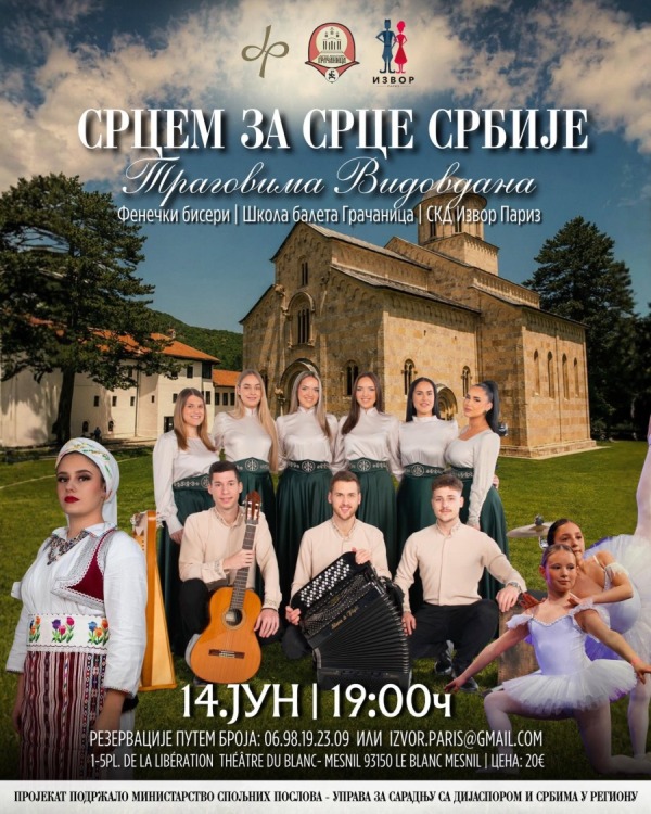 humanitarno-vece-u-parizu-–-umetnost-u-sluzbi-pomoci-deci-sa-kosova-i-metohije