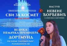 Premijera filma „Svi za Kosmet, ma gde bili” u Dortmundu premijera-filma-„svi-za-kosmet,-ma-gde-bili”-u-dortmundu