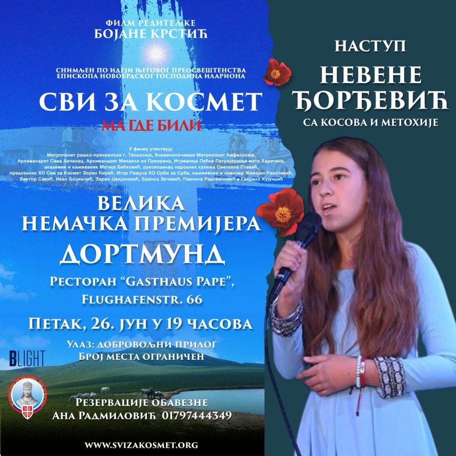 premijera-filma-„svi-za-kosmet,-ma-gde-bili”-u-dortmundu premijera-filma-„svi-za-kosmet,-ma-gde-bili”-u-dortmundu