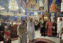 Princ Filip i princeza Danica u Stokholmu između kraljevskog dvora i srpske crkve princ-filip-i-princeza-danica-u-stokholmu-izmedju-kraljevskog-dvora-i-srpske-crkve
