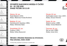 A1 Kinoteka Letnji bioskop stiže u Čačak – šest večeri domaćih filmskih klasika pod otvorenim nebom a1-kinoteka-letnji-bioskop-stize-u-cacak-–-sest-veceri-domacih-filmskih-klasika-pod-otvorenim-nebom