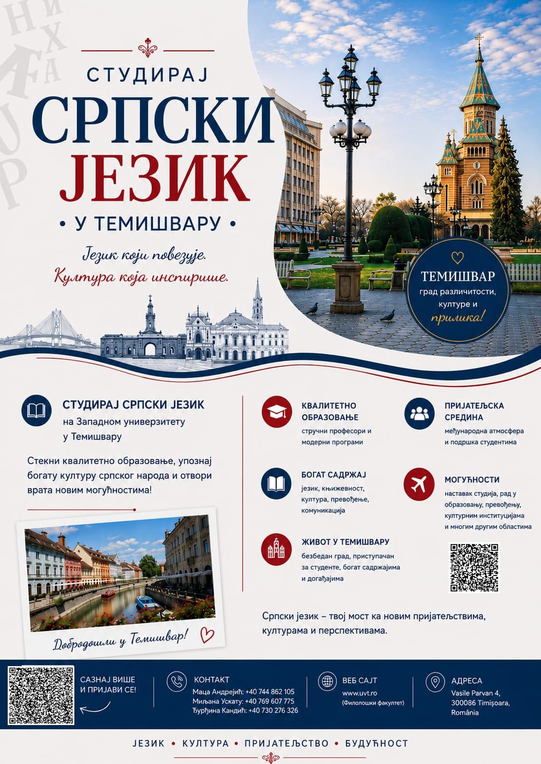 studiraj-srpski-jezik-u-temisvaru-–-jezik-koji-povezuje,-kultura-koja-inspirise studiraj-srpski-jezik-u-temisvaru-–-jezik-koji-povezuje,-kultura-koja-inspirise